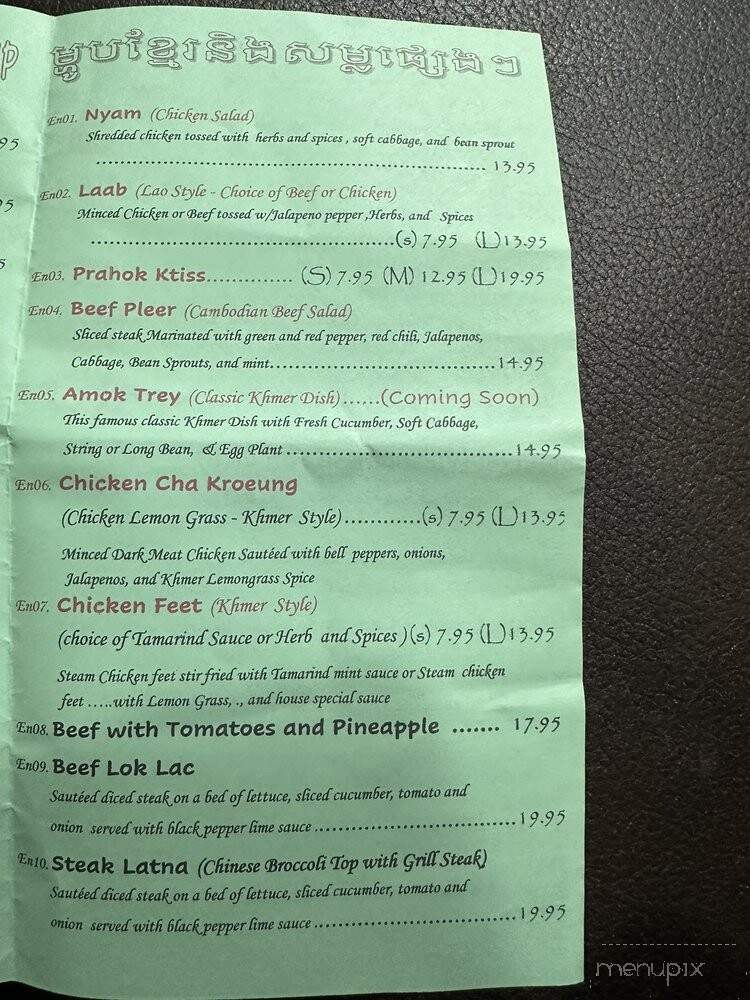 Chamnan Asian Kitchen - Providence, RI menu_pic