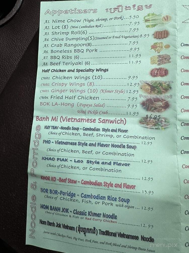 Chamnan Asian Kitchen - Providence, RI menu_pic
