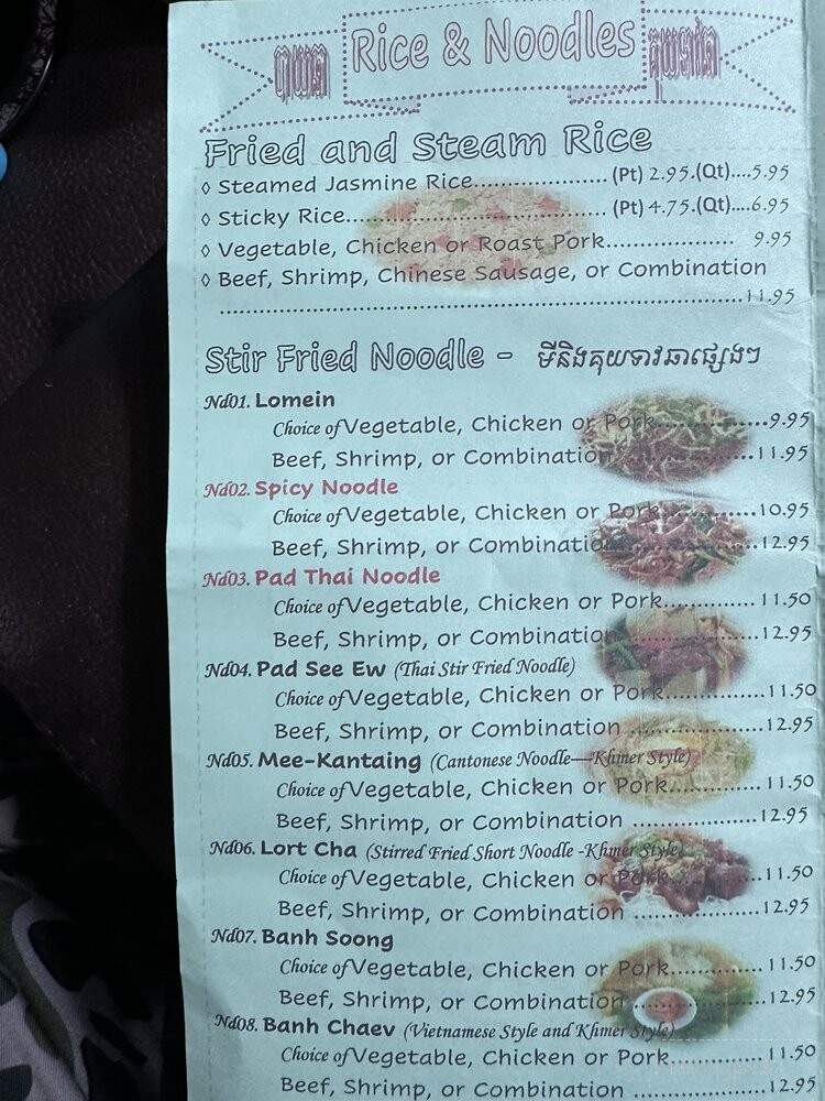 Chamnan Asian Kitchen - Providence, RI menu_pic