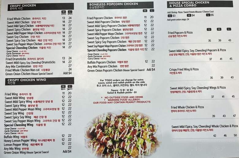 99k Chicken and Pizza - Suwanee, GA menu_pic