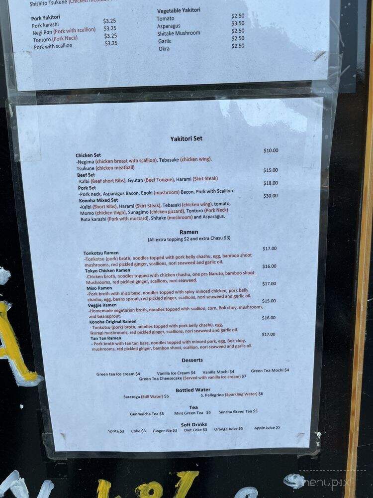Konoha Yakitori - Brooklyn, NY menu_pic