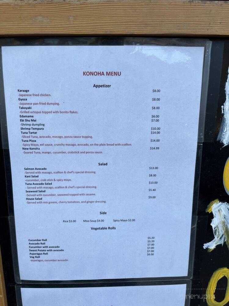 Konoha Yakitori - Brooklyn, NY menu_pic