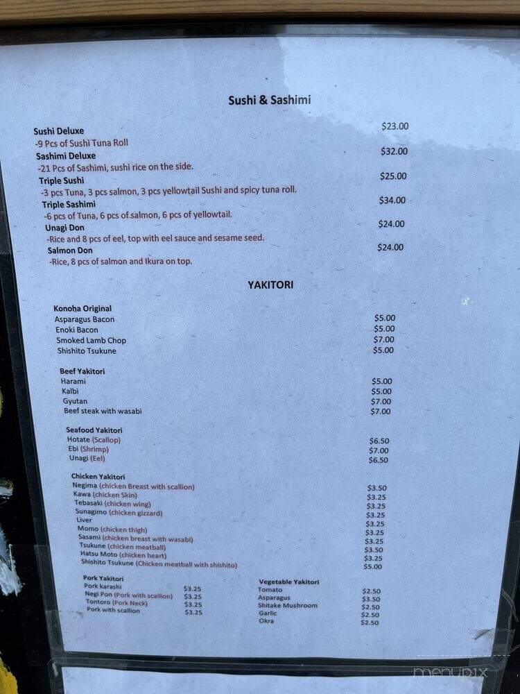 Konoha Yakitori - Brooklyn, NY menu_pic
