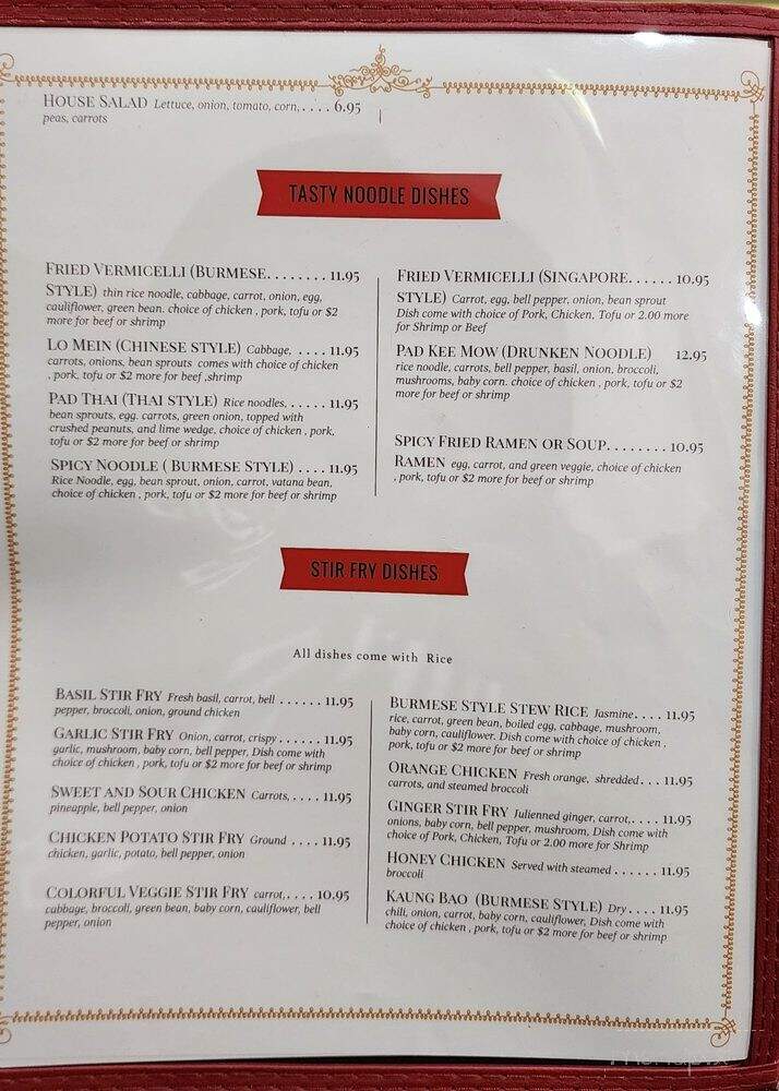 Asian Cuisine and Sushi House - Kannapolis, NC menu_pic