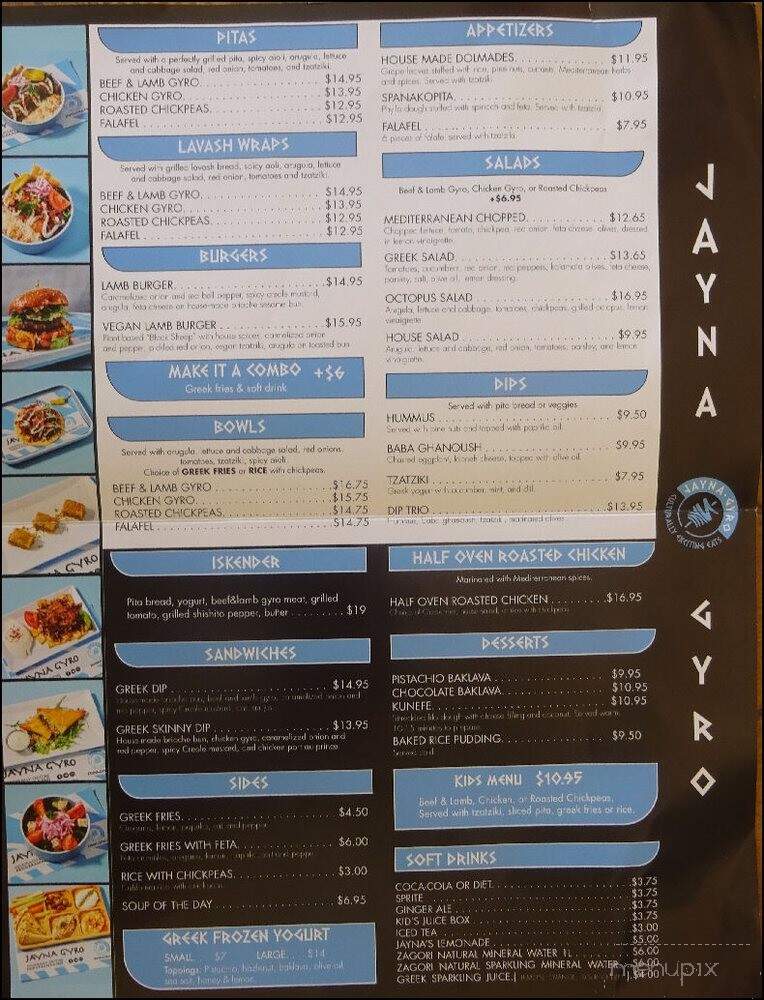 Jayna Gyro - Roseville, CA menu_pic