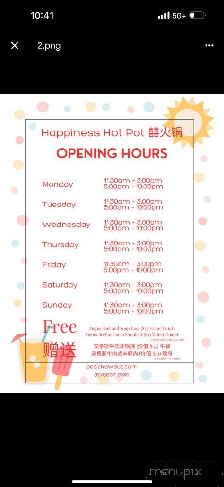 Happiness Hot Pot - Fremont, CA menu_pic