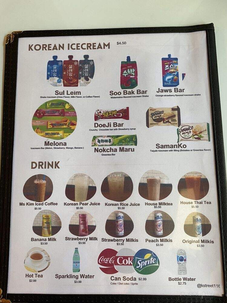 K-Street Food - Glendale, CA menu_pic