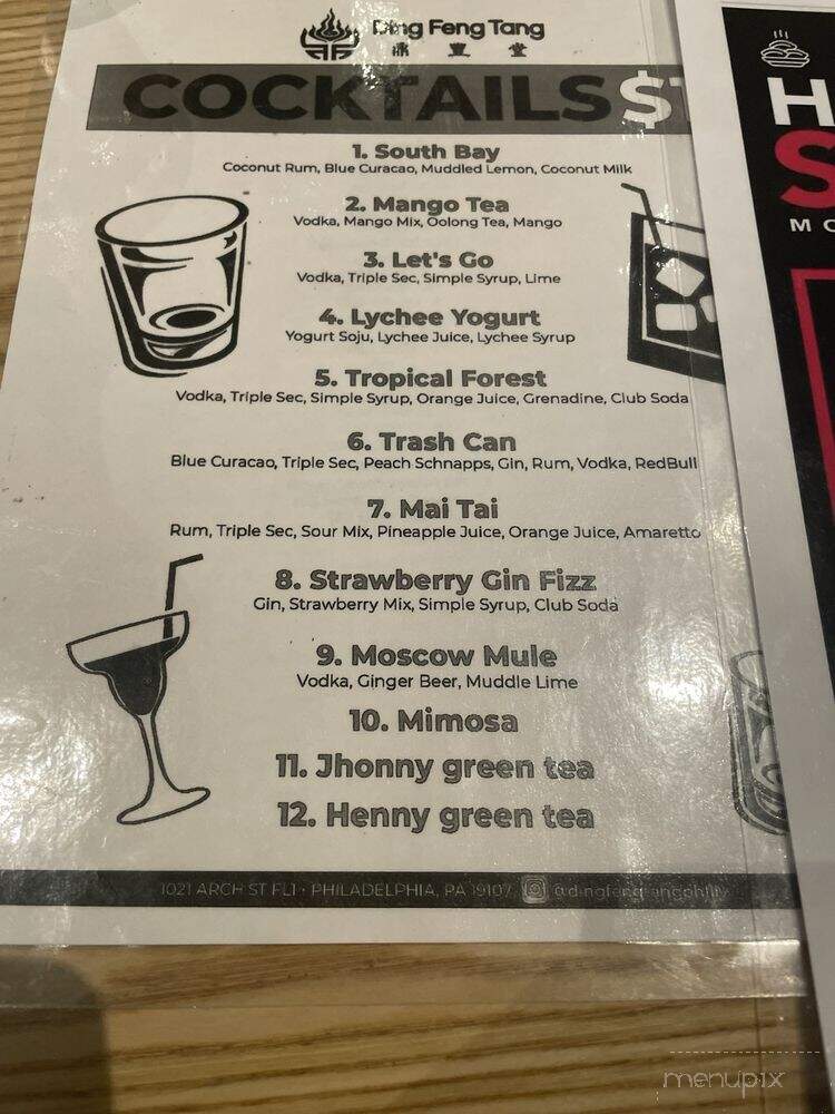 Ding Feng Tang - Philadelphia, PA menu_pic