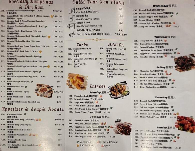 Dumpling Kitchen Express - Castro Valley, CA menu_pic