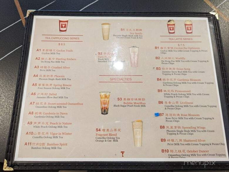 Chuan Jiang Hao Zi - Columbus, OH menu_pic
