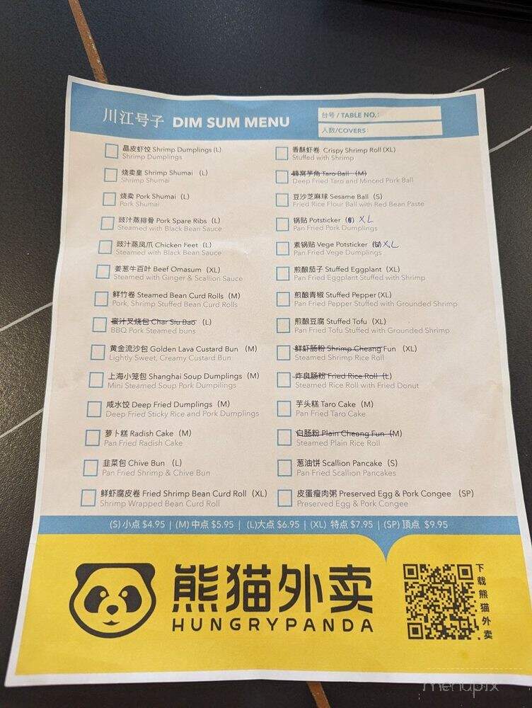 Chuan Jiang Hao Zi - Columbus, OH menu_pic