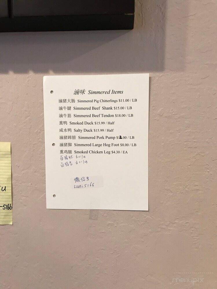 New China Cuisine Expres - Pleasanton, CA menu_pic