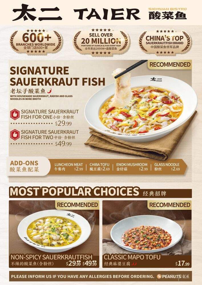 Taier Suancai & Fish - Arcadia, CA menu_pic