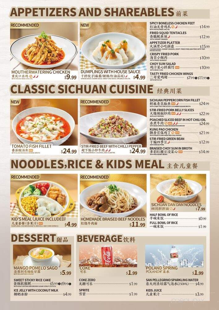 Taier Suancai & Fish - Arcadia, CA menu_pic