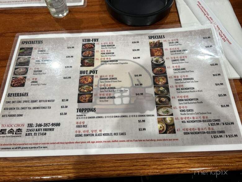 To Soc Chon - Katy, TX menu_pic