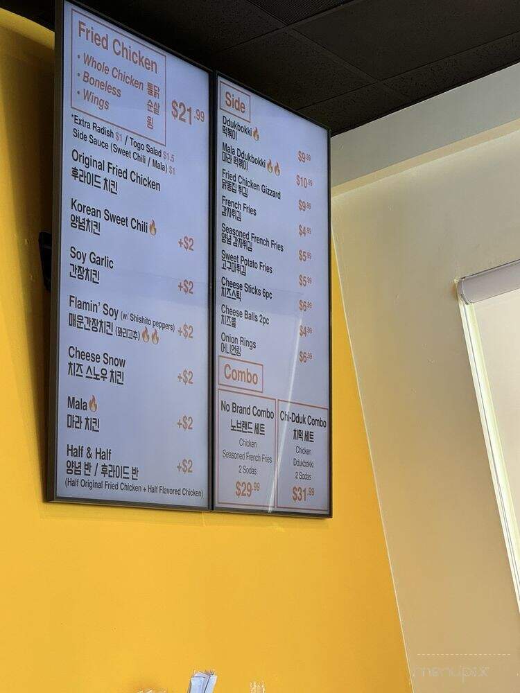 No Brand Chicken - Buena Park, CA menu_pic