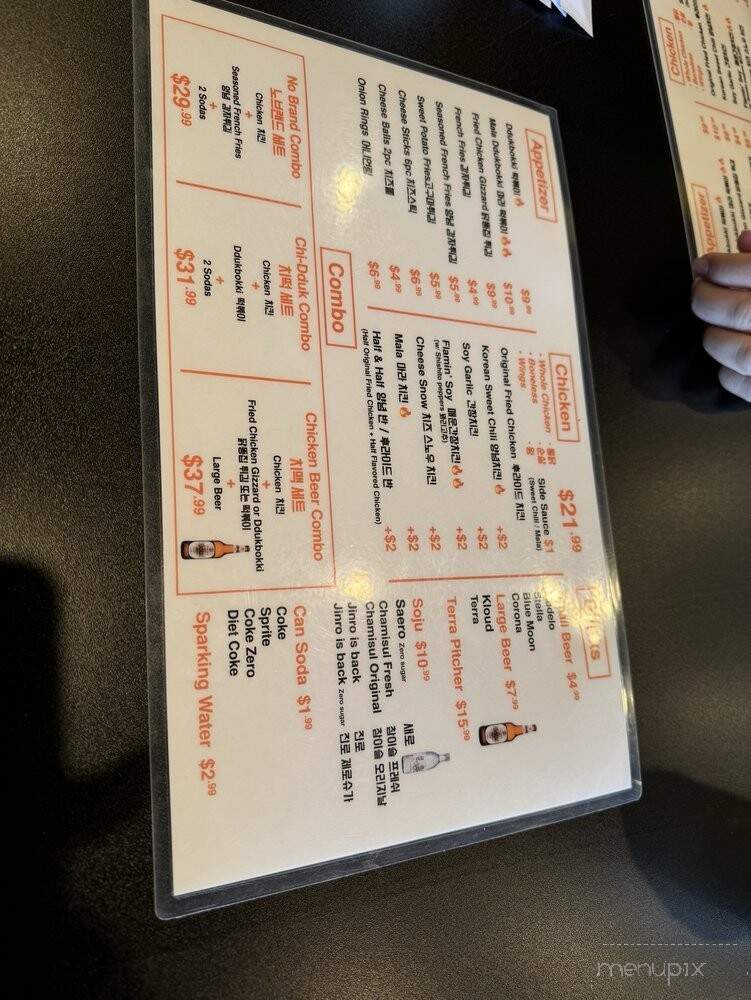 No Brand Chicken - Buena Park, CA menu_pic
