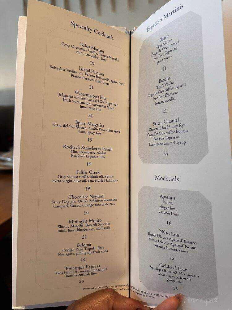 Balos Estiatorio - Washington, DC menu_pic