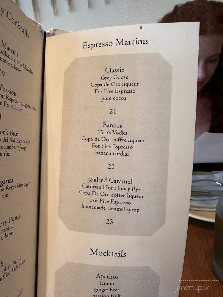 Balos Estiatorio - Washington, DC menu_pic