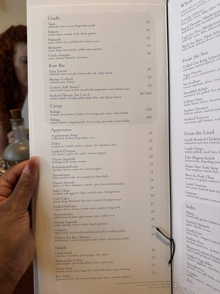 Balos Estiatorio - Washington, DC menu_pic