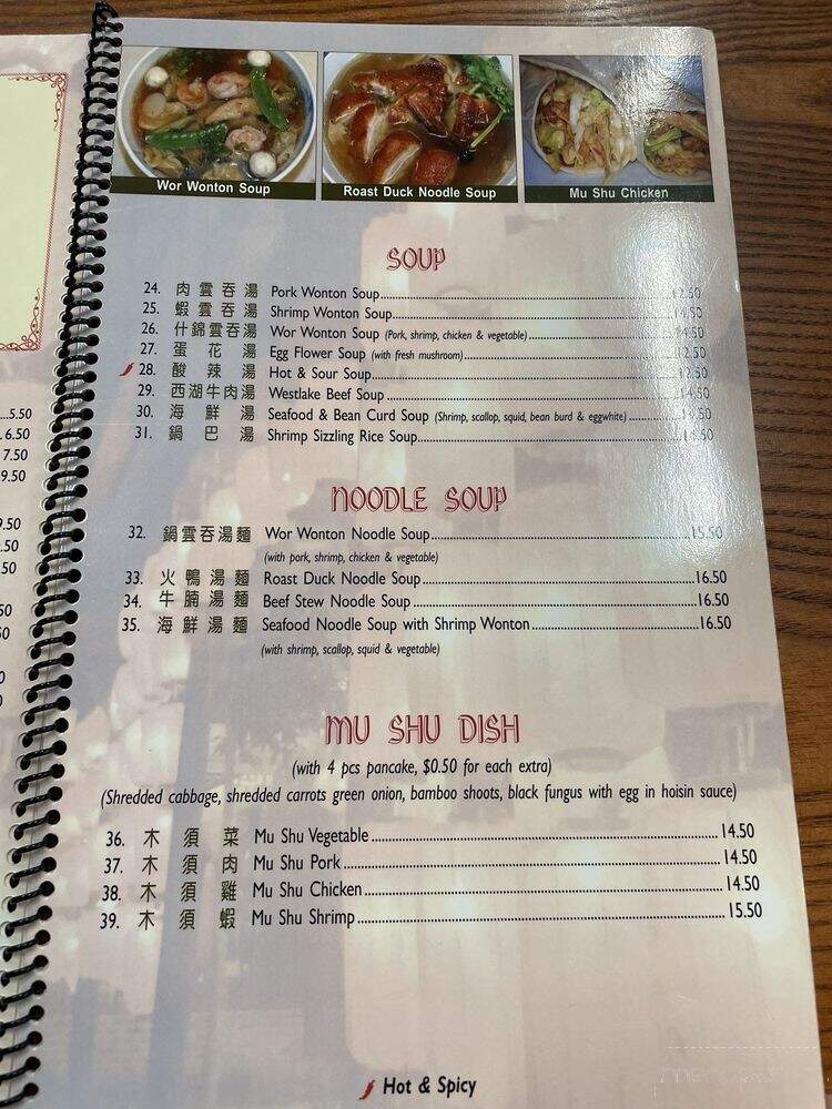 China Stix - Fairfield, CA menu_pic
