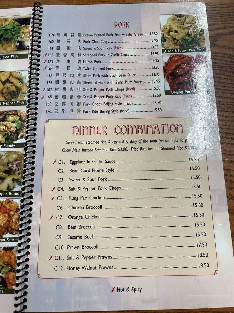 China Stix - Fairfield, CA menu_pic