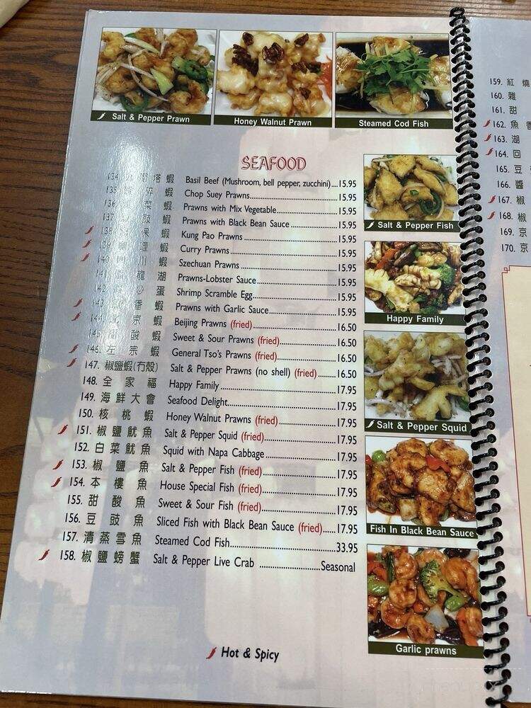 China Stix - Fairfield, CA menu_pic