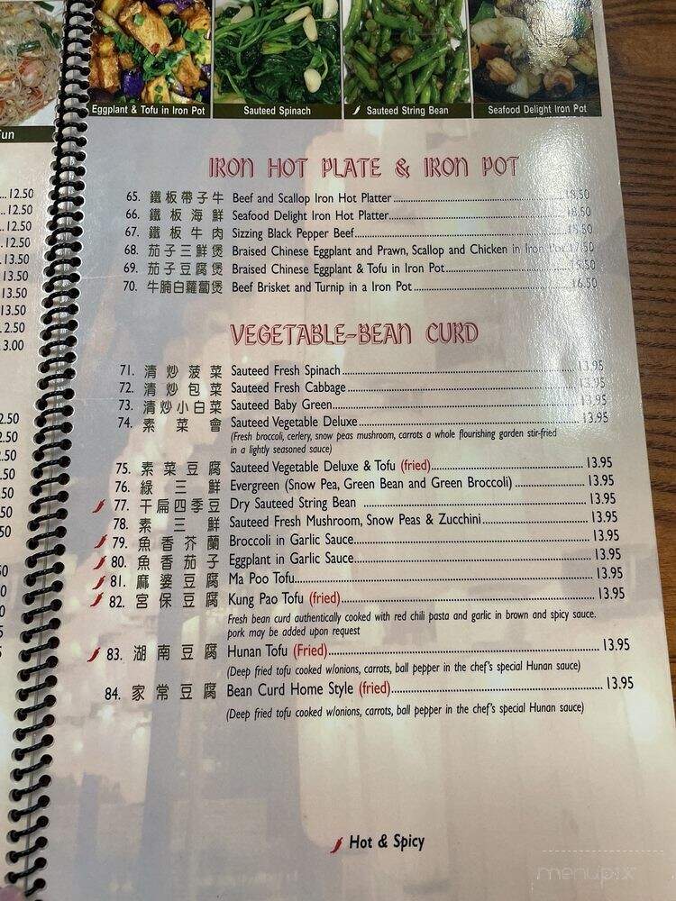 China Stix - Fairfield, CA menu_pic