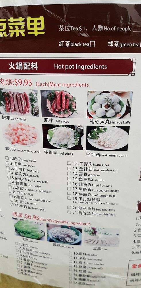 Taishan Taste Hot Pot - San Francisco, CA menu_pic