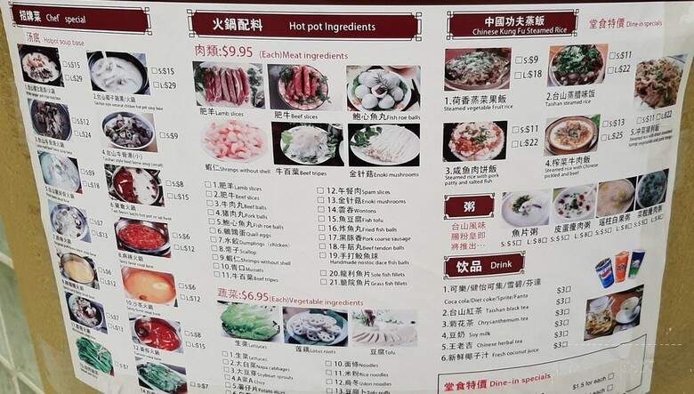 Taishan Taste Hot Pot - San Francisco, CA menu_pic