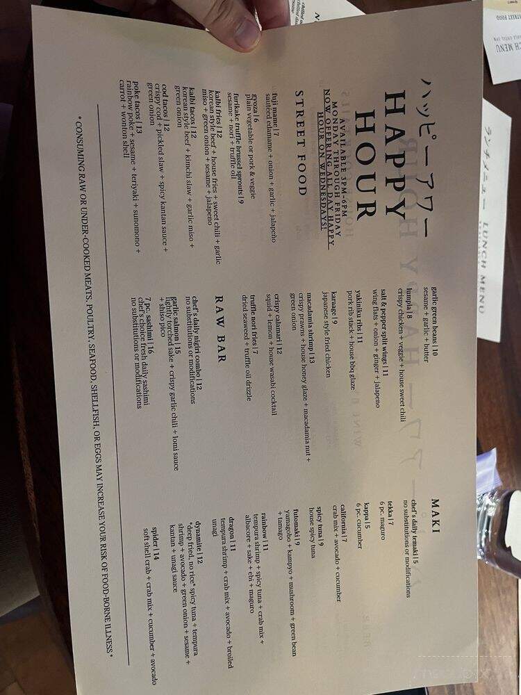 Fuji Sacramento - Sacramento, CA menu_pic