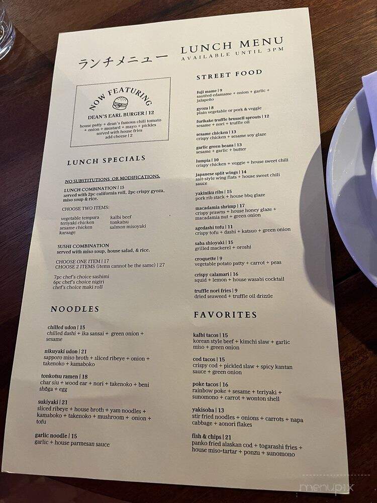 Fuji Sacramento - Sacramento, CA menu_pic