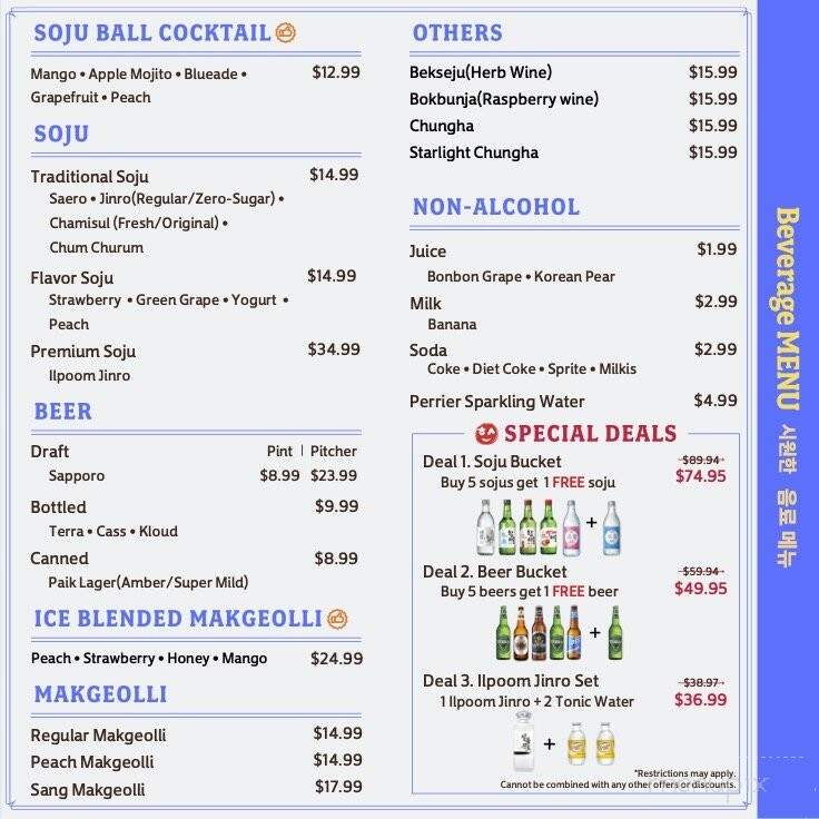 Hanshin Pocha - Irvine, CA menu_pic