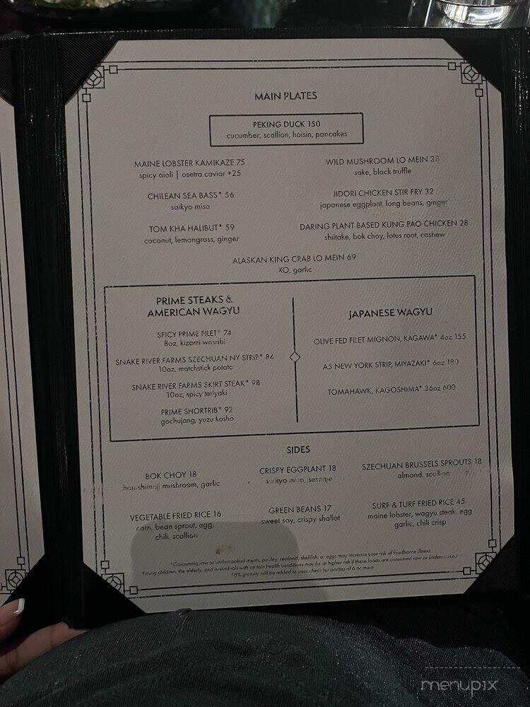 Komodo Las Vegas - Las Vegas, NV menu_pic