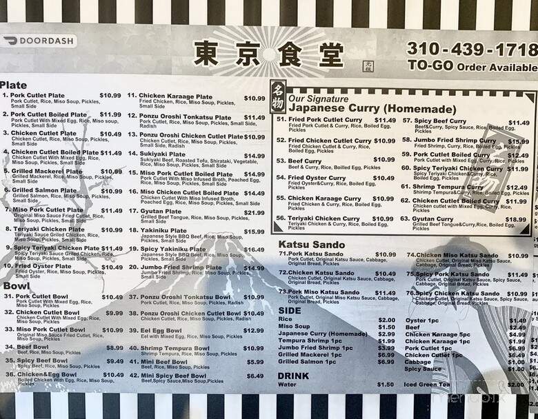 Tokyo Shokudo - Los Angeles, CA menu_pic