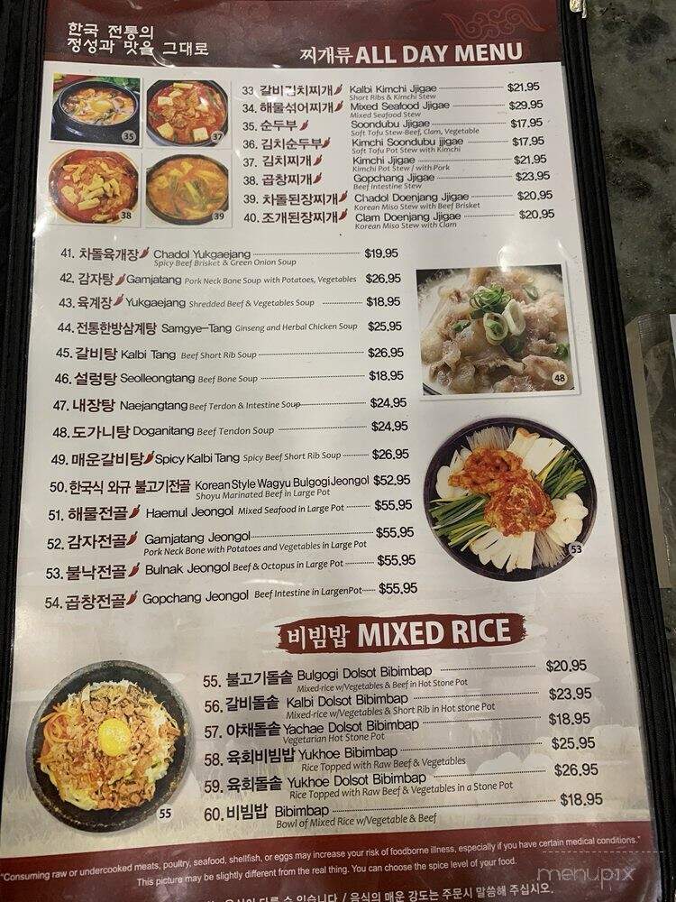 Million Restaurant - Honolulu, HI menu_pic