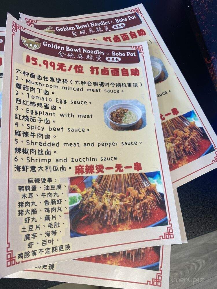 Golden Bowl Noodles & Bobo Pot - Sunnyvale, CA menu_pic