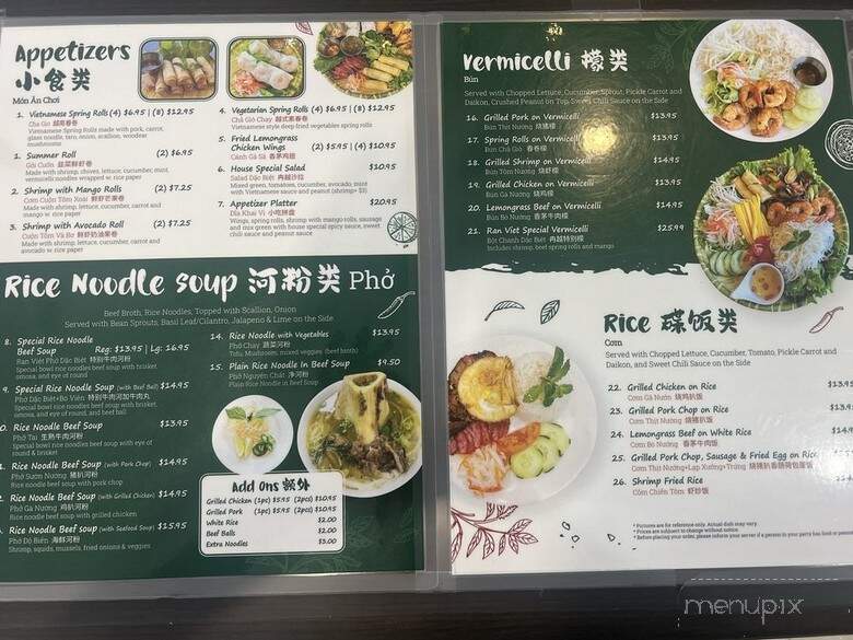 Ran Viet - Staten Island, NY menu_pic