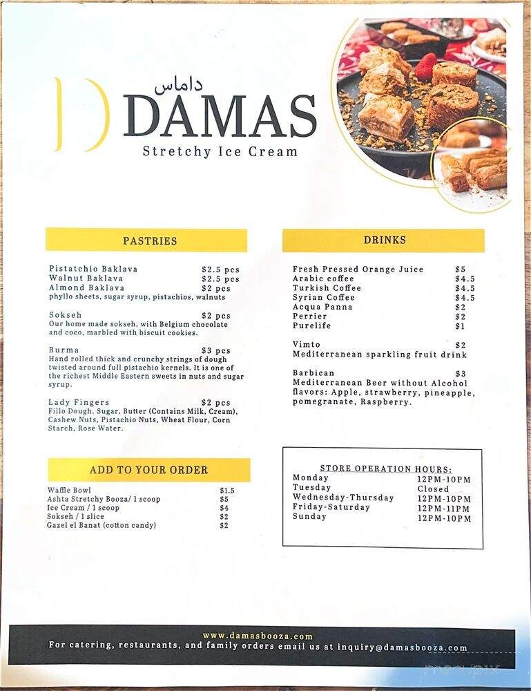 Damas Booza - South Miami, FL menu_pic