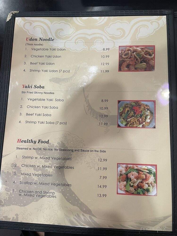 Yamato Sushi Steakhouse - Clarksville, AR menu_pic