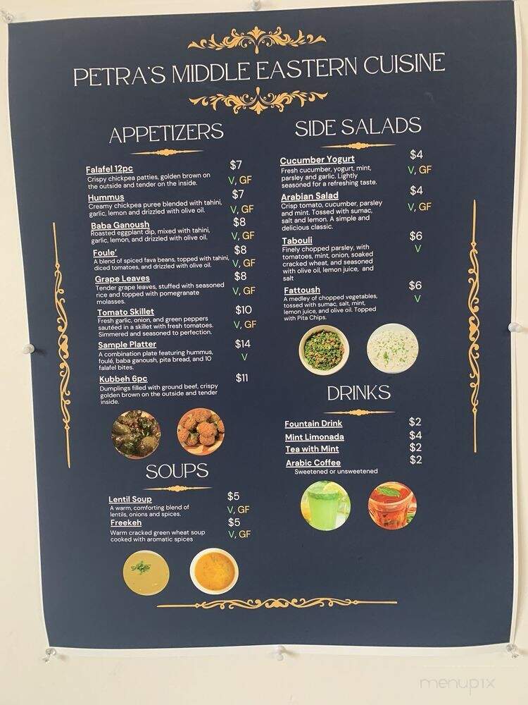 Petra Middle Eastern Cuisine - Mishawaka, IN menu_pic