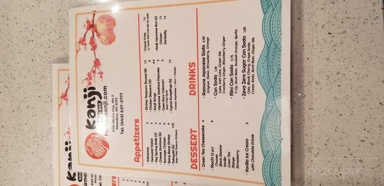 Kanji Noodle Bar - Pasadena, MD menu_pic