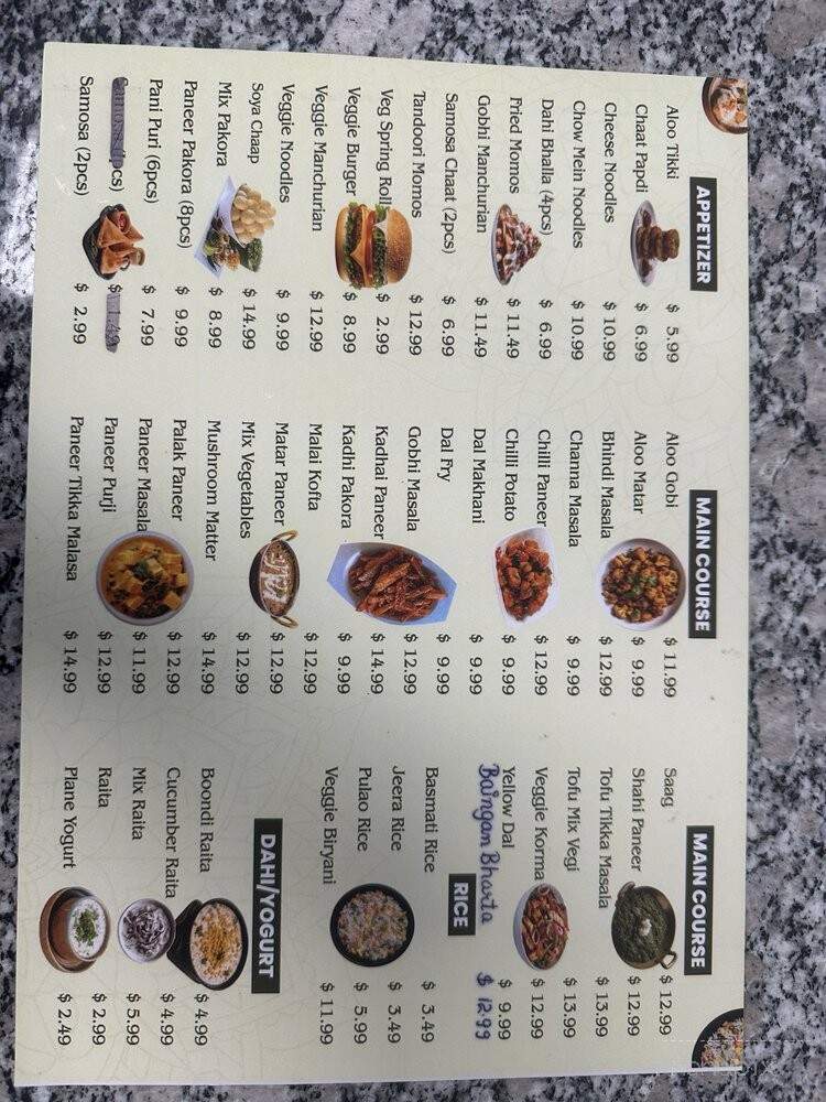 Indian Village - Bakersfield, CA menu_pic