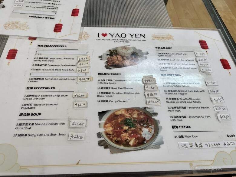 I Heart Yao Yen Kitchen & Cafe - Vancouver, BC menu_pic