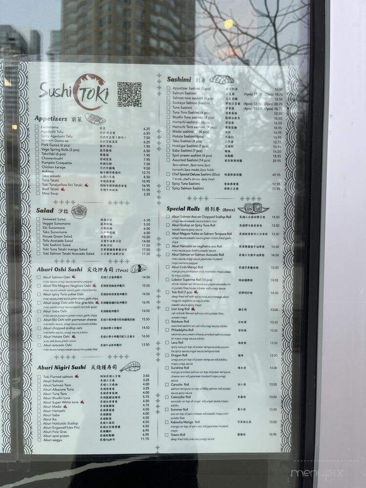 Sushi Toki - Burnaby, BC menu_pic