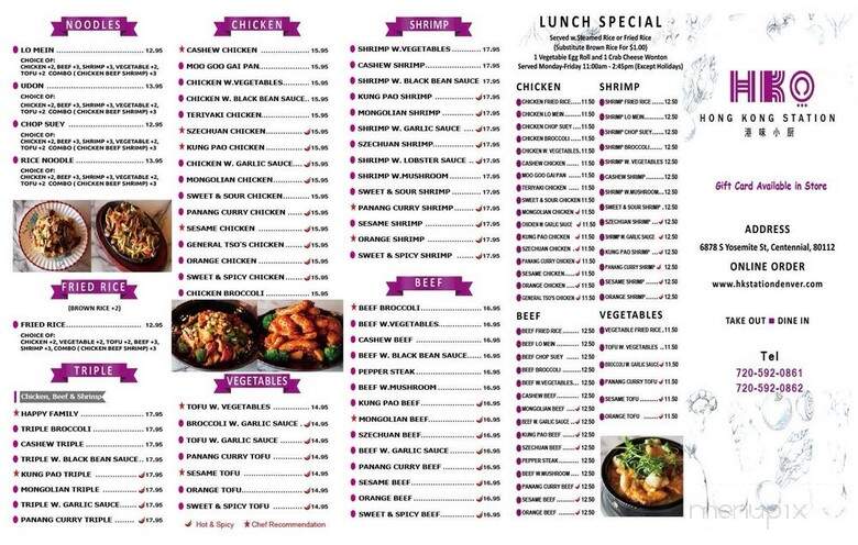Hong Kong Station 2Go - Denver, CO menu_pic