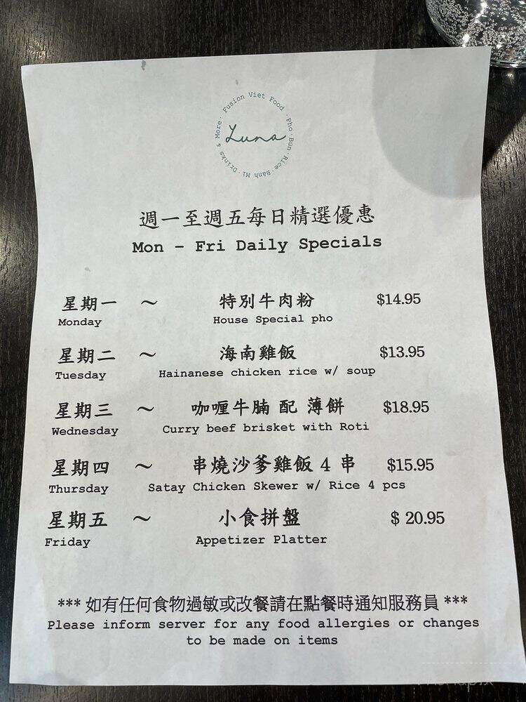 Luna Viet - Richmond Hill, ON menu_pic
