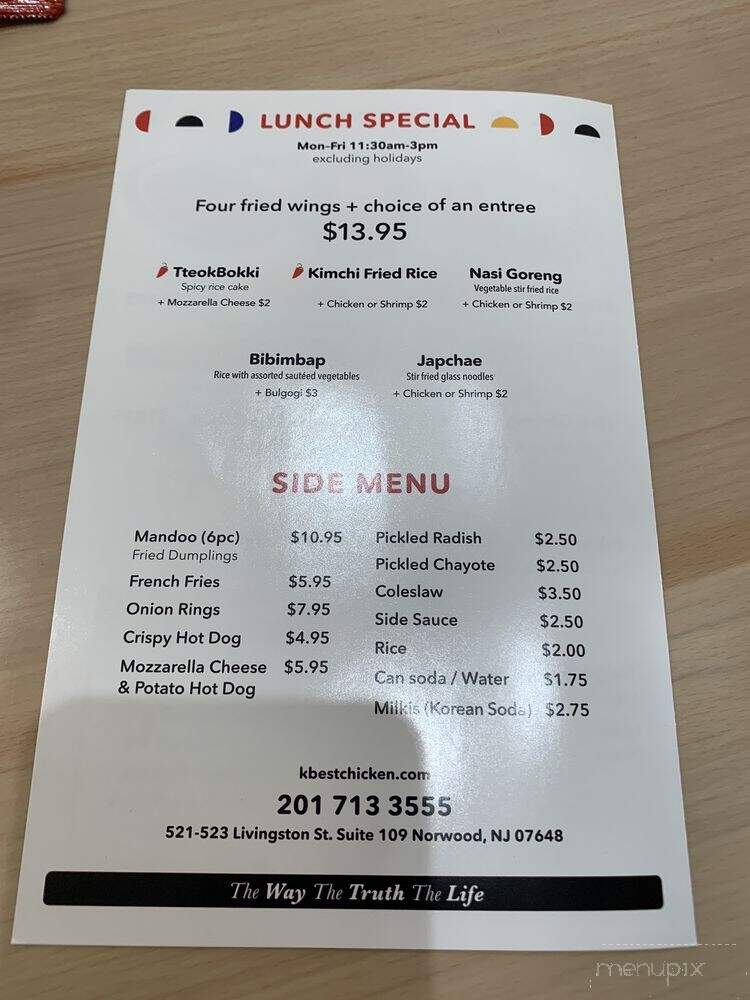 K Chicken - Norwood, NJ menu_pic