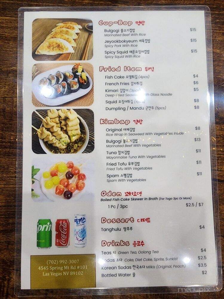 ChoiGoZip - Las Vegas, NV menu_pic