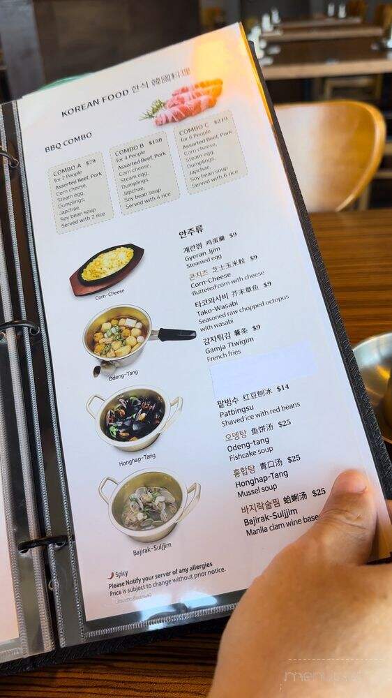 Gaon Korean Cuisine - Burnaby, BC